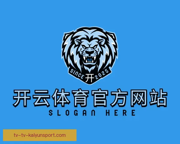 介绍开云体育